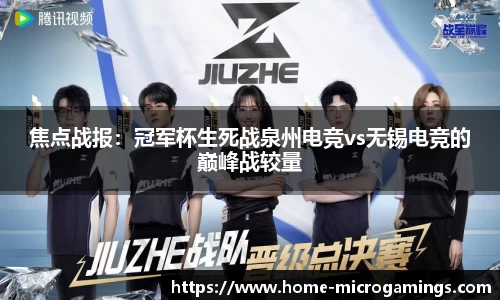 MG不朽情缘官方网站